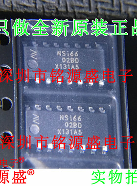 铭源盛 全新原装正品 NSI6602B-DSPNR NSI6602B NSI66 SOP16 芯片