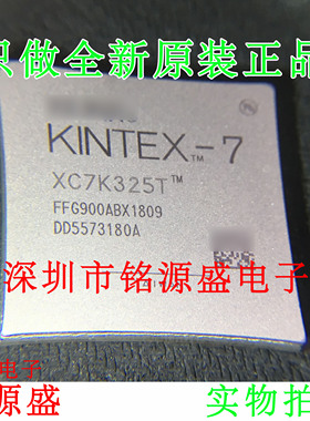 铭源盛 全新 XC7K325T-3FFG900E XC7K325T-3FF900E BGA900 芯片