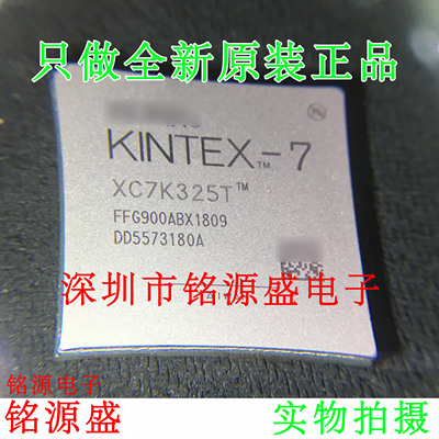 铭源盛 全新 XC7K325T-3FFG900I XC7K325T-3FF900I BGA900 芯片