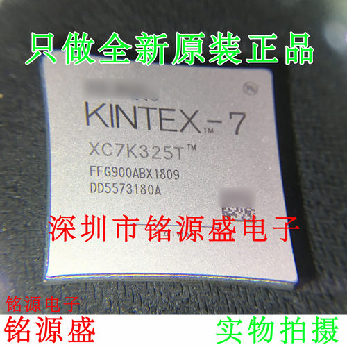 铭源盛 全新 XC7K325T-3FFG900I XC7K325T-3FF900I BGA900 芯片