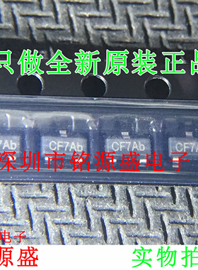 铭源盛 全新 TS3809CXF TS3809 丝印CF SOT23-3 微处理器复位电路