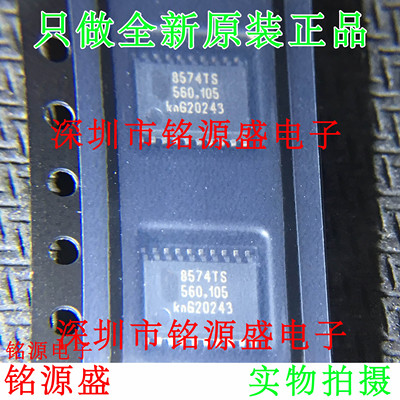 铭源盛 PCF8574TS PCF8574T 8574TS SSOP20 扩展器I2C总线 芯片