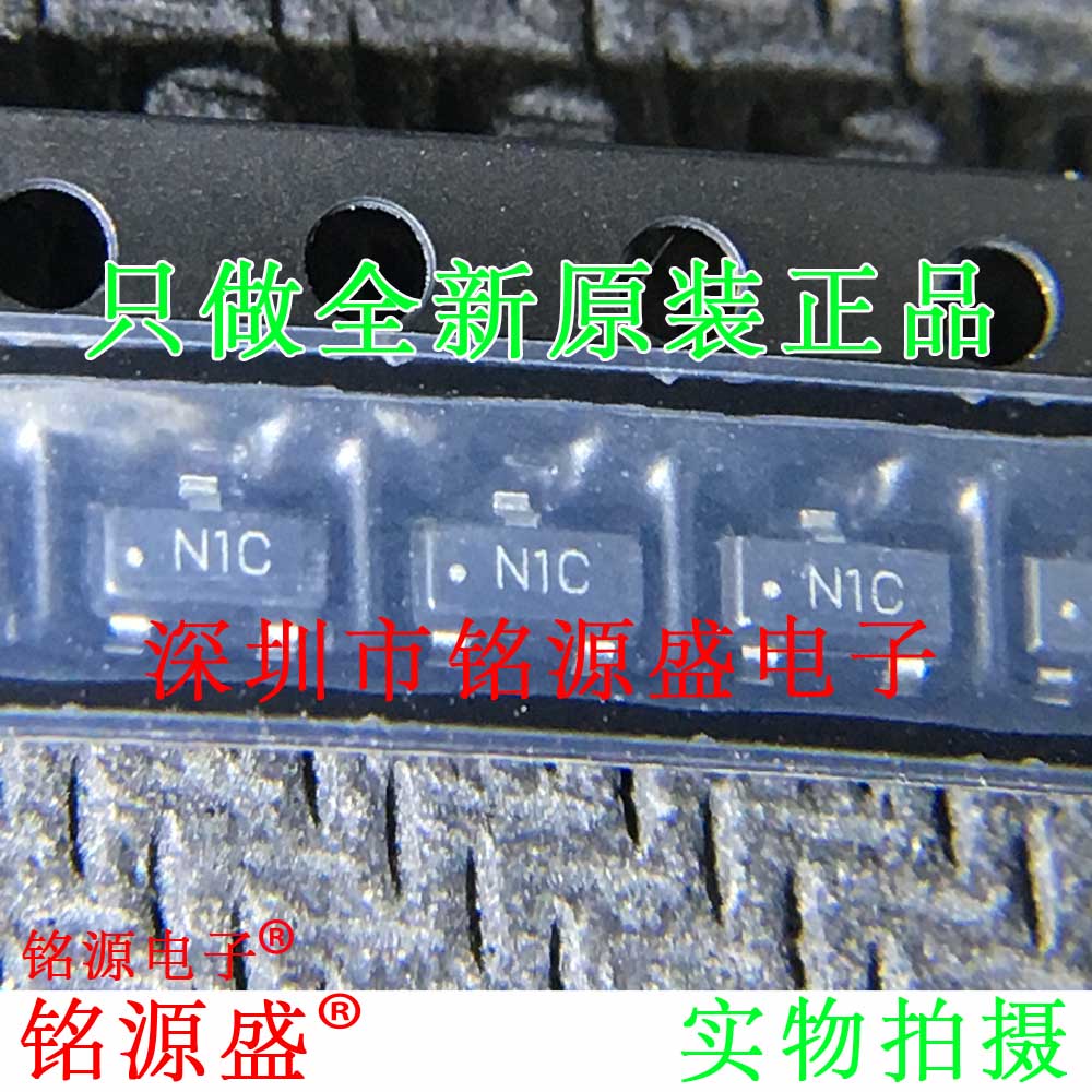 铭源盛 全新原装 LM431BIM3X LM431BIM3 LM431 丝印N1C SOT23-3