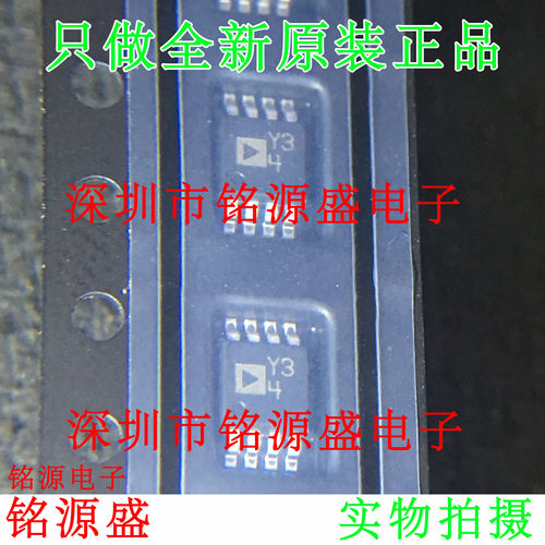 铭源盛 全新原装AD8495CRMZ AD8495CRM AD8495 丝印Y34 MSOP8芯片