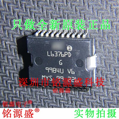 L6376PD013TR L6376D013TR L6376D L6376PD L6376 HSOP20 IC 芯片