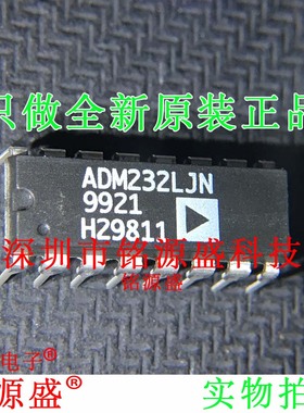 铭源盛 全新原装 ADM232LJNZ ADM232LJN ADM232 DIP16 直插 芯片