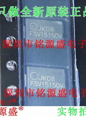 铭源盛 全新原装 FSV15150V FSV15150 150V 15A TO-277二极管芯片