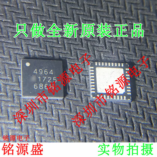 铭源盛 全新原装正品 A4964KEVTR-J A4964KEVTR 4964 QFN36 芯片