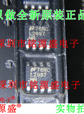 【铭源电子】全新 LP2997MRX LP2997MR LP2997M LP2997 SOP8 芯片
