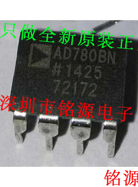 【铭源电子】全新 AD780BNZ AD780BN AD780B AD780 DIP8 直插芯片