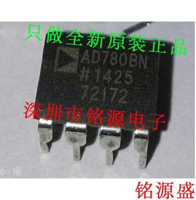 【铭源电子】全新 AD780BNZ AD780BN AD780B AD780 DIP8 直插芯片