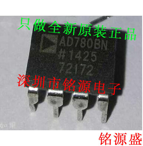 铭源盛 全新原装 AD780BNZ AD780BN AD780B AD780 DIP8 直插 芯片