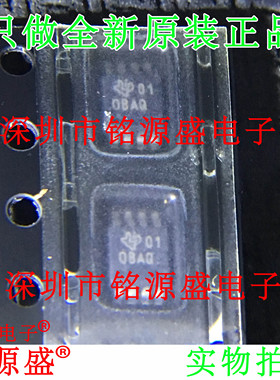 铭源盛 OPA2333AIDGKR OPA2333AIDGKT OPA2333丝印OBAQ MSOP8芯片