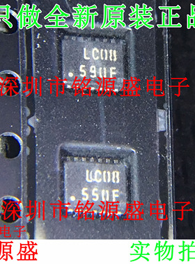 铭源盛 全新原装 TC74LCX08FK TC74LCX08 丝印LC08 VSSOP14 芯片