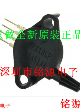 铭源盛 全新原装 MPX10GP MPX10G MPX10 SIP4 压力传感器 可开票