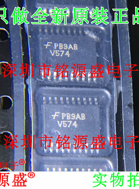 铭源盛 全新 74VHC574MTCX 74VHC574MTC 丝印V574 TSSOP20 芯片