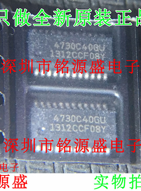 全新SI4730-C40-GUR SI4730-C40-GU SI4730 4730C40GU SSOP24芯片