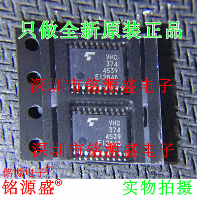 铭源盛TC74VHC374FT TC74VHC374F TC74VHC374 VHC374 TSSOP20芯片