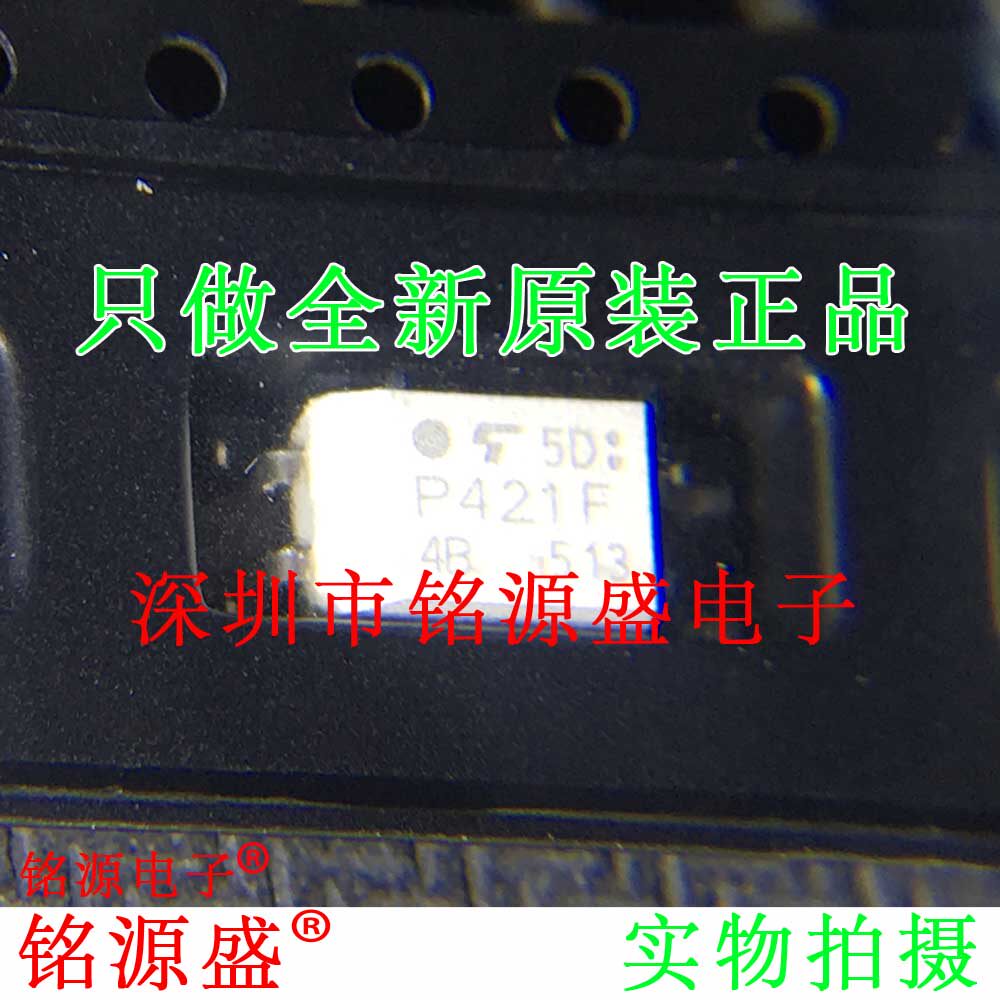 全新原装正品 TLP421F TLP421 丝印P421F SOP4 贴片 光耦 芯片