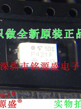 全新原装正品 TLP421F TLP421 丝印P421F SOP4 贴片 光耦 芯片