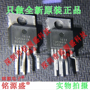 TOP244Y TOP244 铭源盛 电源管理 TOP244YN 220 芯片 全新原装