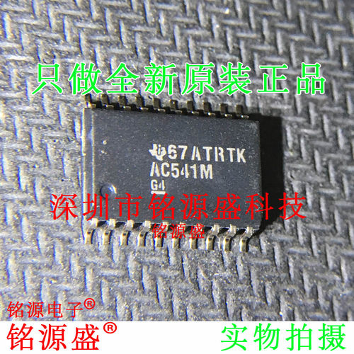 全新原装 CD74AC541M96 CD74AC541M 丝印AC541M SOP20 7.2mm 芯片