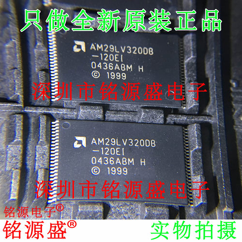 AM29LV320DB-120EITSOP48芯片