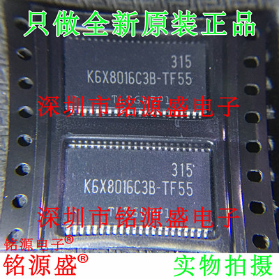 全新K6X8016C3B-TF55TSOP44芯片