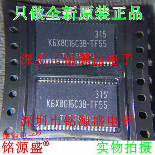 全新K6X8016C3B-TF55TSOP44芯片