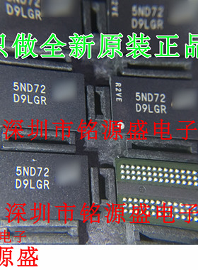 铭源盛 MT41J128M16HA-125:D MT41J128M16HA 丝印D9LGR BGA 芯片