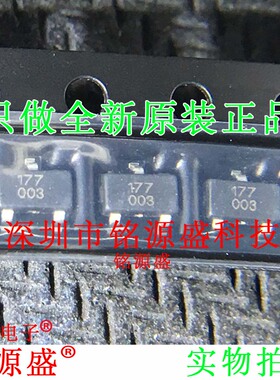 铭源盛 全新原装 SDC1177JTR-E1 丝印177 SOT23 电流感应放大器IC