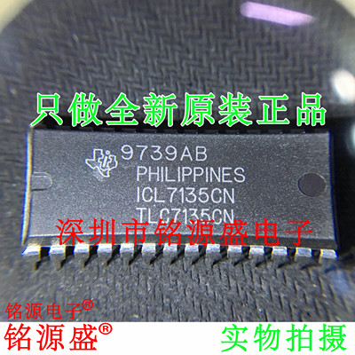 ICL7135CNDIP28直插模拟数字