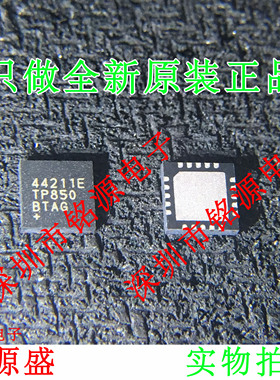 铭源盛  MAX44211ETP+T MAX44211ETP MAX44211 44211E QFN20 芯片