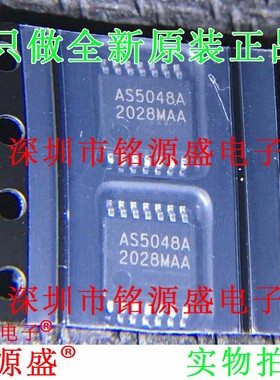 全新原装 AS5048A-HTSP-500 AS5048A-HTSP AS5048A TSSOP14 芯片