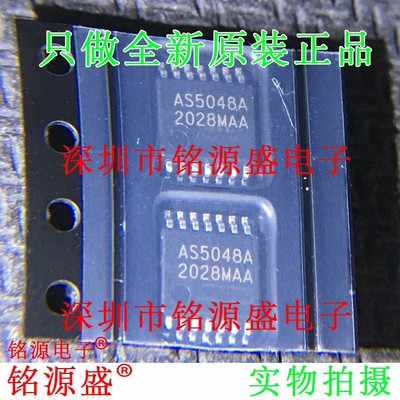 全新原装 AS5048A-HTSP-500 AS5048A-HTSP AS5048A TSSOP14 芯片