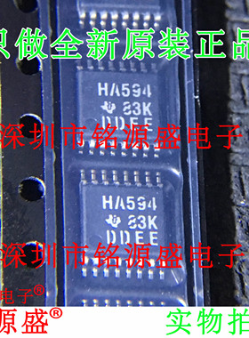 铭源盛 全新 SN74AHC594PWR SN74AHC594 丝印HA594 TSSOP16 芯片