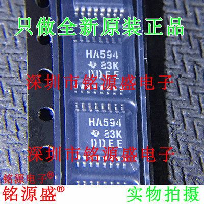 铭源盛 全新 SN74AHC594PWR SN74AHC594 丝印HA594 TSSOP16 芯片
