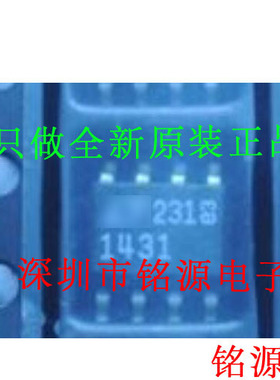 【铭源电子】全新 LT1431IS8 LT1431I 1431I SOP8 电压基准 芯片