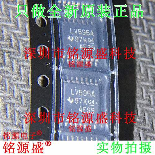 铭源盛 全新 SN74LV595APWR SN74LV595 丝印LV595A TSSOP16 芯片