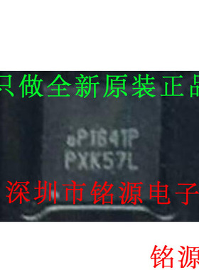 铭源盛 全新原装正品 UP1641PQAG UP1641P UP1641 QFN24 芯片