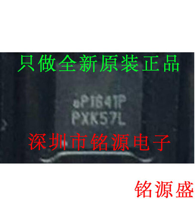 铭源盛 全新原装正品 UP1641PQAG UP1641P UP1641 QFN24 芯片