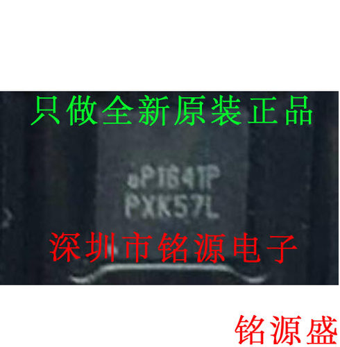 铭源盛 全新原装正品 UP1641PQAG UP1641P UP1641 QFN24 芯片