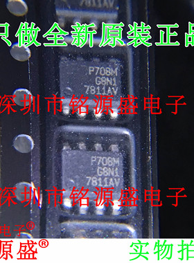全新IRF7811AVTRPBF IRF7811AVTR IRF7811AV 丝印7811AV SOP8芯片