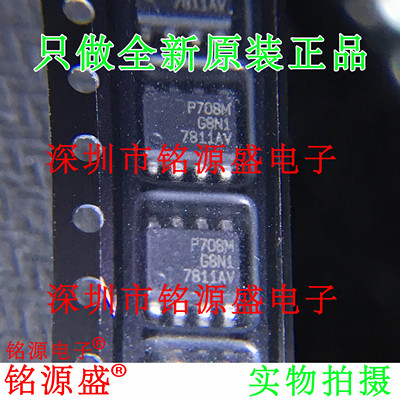 全新IRF7811AVTRPBF IRF7811AVTR IRF7811AV 丝印7811AV SOP8芯片