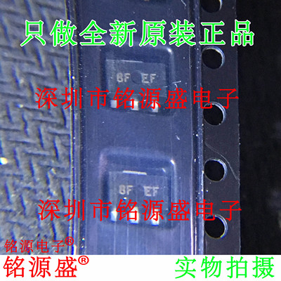 电子元器件芯片一站式专业配单