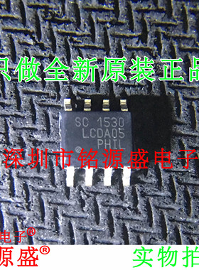 铭源盛 全新 LCDA05.TBT LCDA05.TB LCDA05 SOP8 瞬态抑制器 芯片