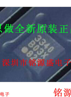 铭源盛 SI53340-B-GMR SI53340-B-GM SI53340 丝印3340 QFN16芯片