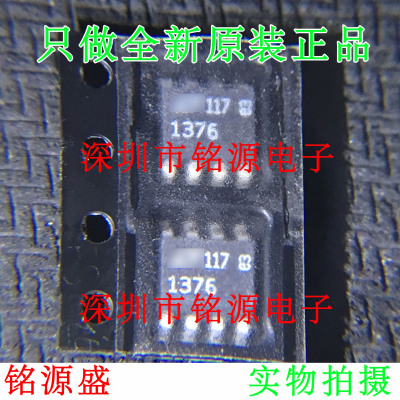 铭源盛 全新 LT1376CS8 LT1376 1376 SOP8 降压型开关稳压器 芯片