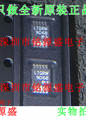 铭源盛 全新原装LT8609HMSE LT8609 丝印LTGRW MSOP10 转换器芯片