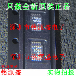 铭源盛 全新原装LT8609EMSE LT8609 丝印LTGRW MSOP10 转换器芯片